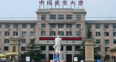 中國(guó)農(nóng)業(yè)大學(xué) 中國(guó)農(nóng)業(yè)大學(xué)