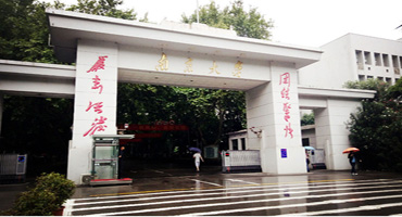 南京大學(xué) 南京大學(xué)