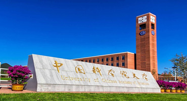 中國(guó)科學(xué)院 中國(guó)科學(xué)院